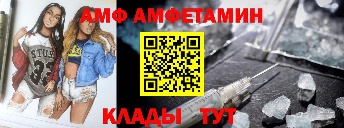 Amphetamine  АМФЕТАМИН  Вход с VPN  Самара  АМФЕТАМИН 97% 