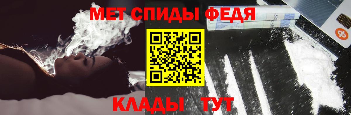 Amphetamine 98% Самара