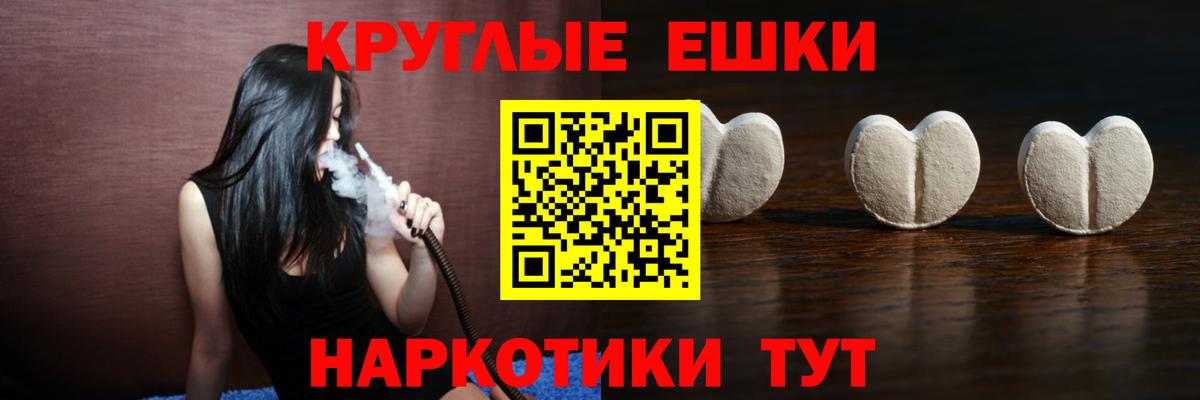 ЭКСТАЗИ Philipp Plein  Ecstasy таблы  Экстази  цены наркотик  Самара  Вход с VPN 