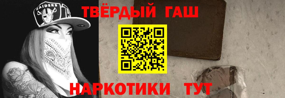 где можно купить наркотик  Гашиш Premium  ГАШИШ Изолятор  Вход с VPN  Самара 