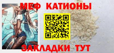 соль курить ск Рузаевка