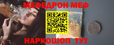 крисы Северобайкальск
