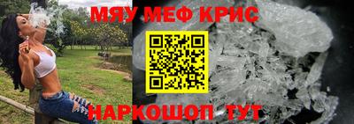 СК Свободный