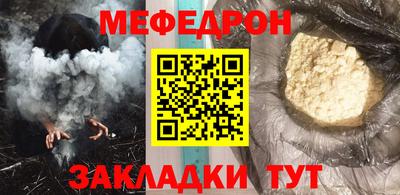 кокаин VHQ Рязань