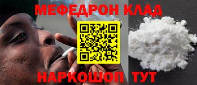первитин Севастополь