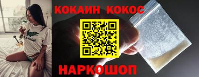 крисы Северобайкальск