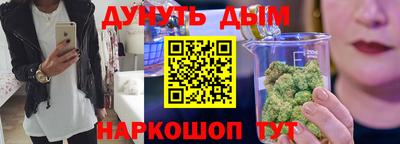 кокаин VHQ Рязань