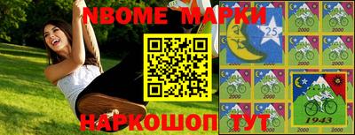 кокаин VHQ Рязань