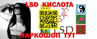 кокаин VHQ Рязань