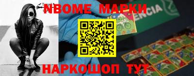 первитин Севастополь