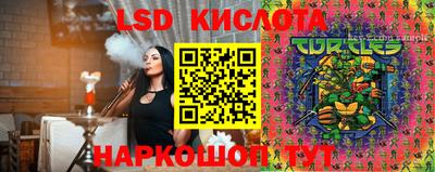 первитин Севастополь