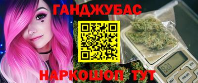 MESCALINE Рыбинск