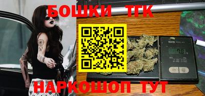 MESCALINE Рыбинск