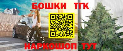MESCALINE Рыбинск
