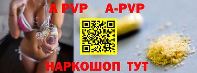 соль курить ск Рузаевка