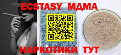 MESCALINE Рыбинск