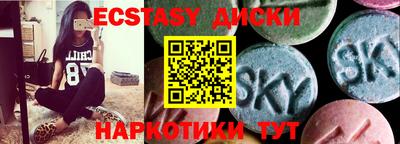 соль курить ск Рузаевка