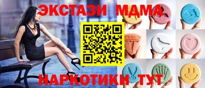крисы Северобайкальск