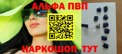 соль курить ск Рузаевка