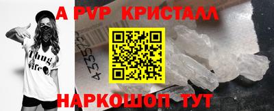 соль курить ск Рузаевка