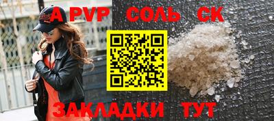 кокаин VHQ Рязань