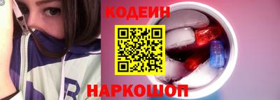 крисы Северобайкальск