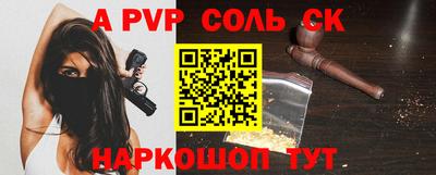 MESCALINE Рыбинск