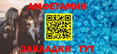 первитин Севастополь