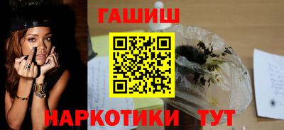 первитин Севастополь