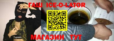 крисы Северобайкальск