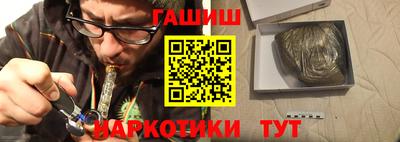 соль курить ск Рузаевка