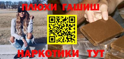 первитин Севастополь