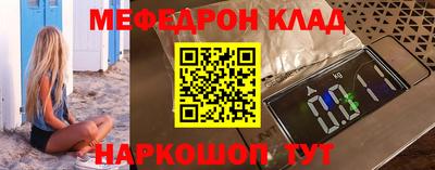 соль курить ск Рузаевка