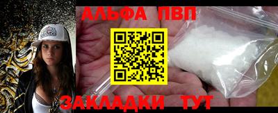 соль курить ск Рузаевка