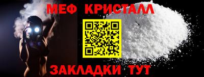 первитин Севастополь