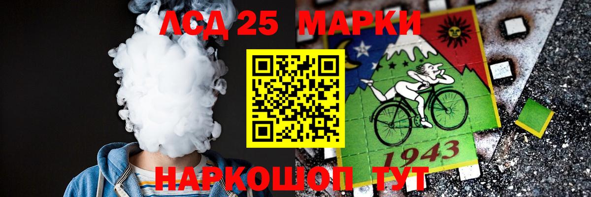 Лсд 25 экстази кислота  Вход с VPN  Самара 