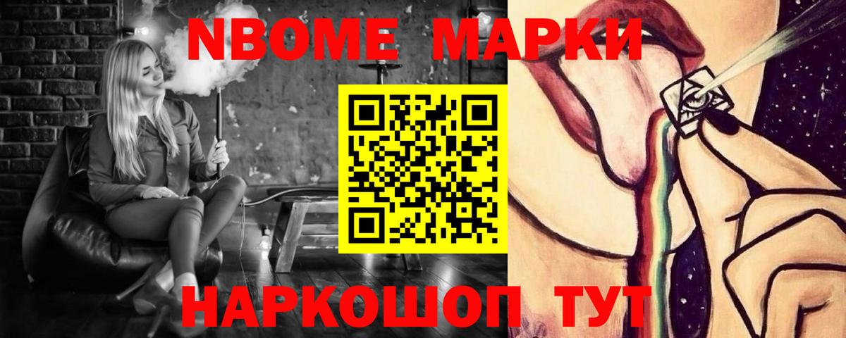 Лсд 25 экстази ecstasy Самара