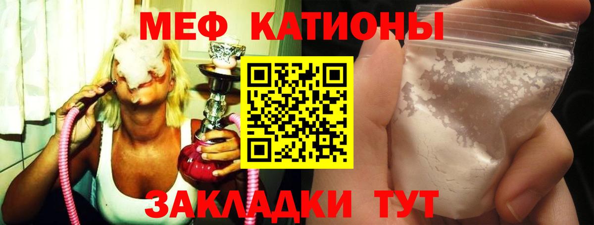 МЕФ VHQ  Мефедрон VHQ  Вход с VPN  Самара 