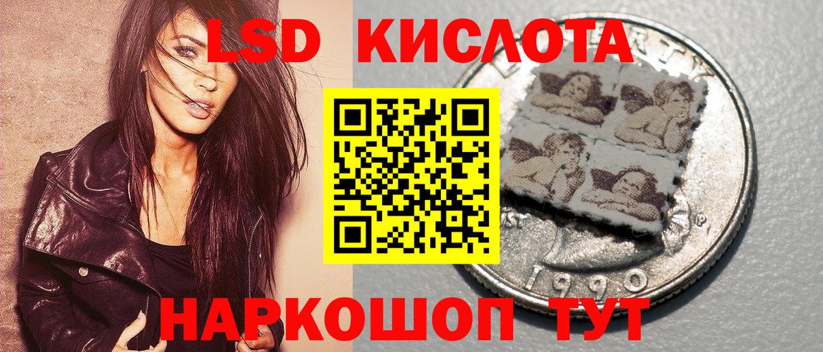 Марки 25I-NBOMe 1,8мг Самара