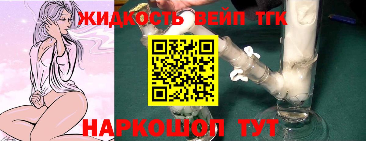 Самара  Дистиллят ТГК THC oil  Вход с VPN  ТГК Wax 