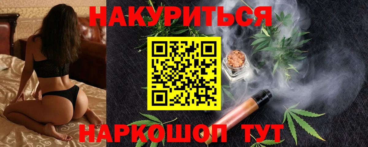Канабис конопля  Вход с VPN  Бошки марихуана SATIVA & INDICA  Самара  Канабис AK-47 